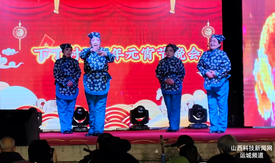 下丁村举办2026年元宵节文化活动 群众自编自演庆佳节