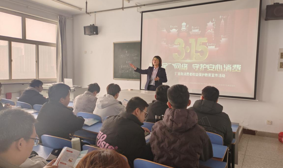 清朗金融网络 守护安心消费&mdash;&mdash;运城锦绣花城社区支行金融知识进校园宣传活动