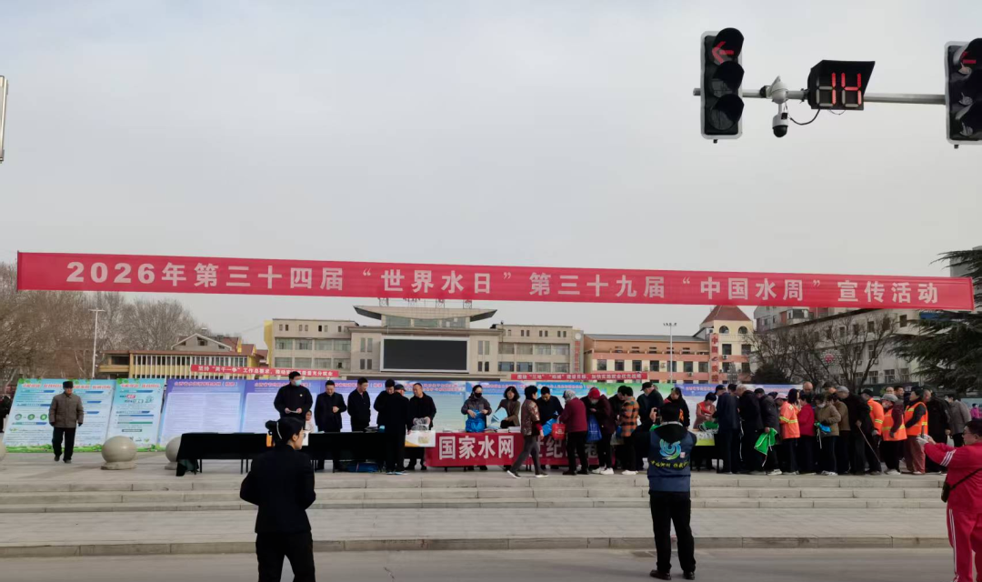 绛县开展&ldquo;世界水日&rdquo;&ldquo;中国水周&rdquo;宣传活动