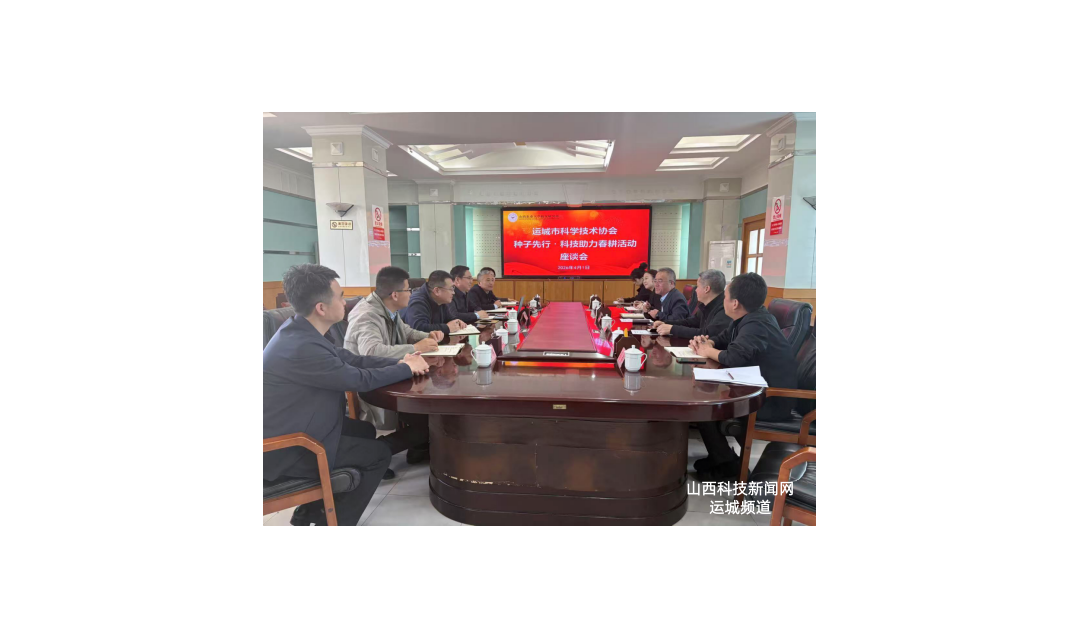 市科协开展&ldquo;种子先行&middot;科技助力春耕&rdquo;活动