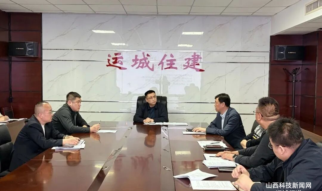 市住建局组织召开房地产开发公司项目推进专项工作会议