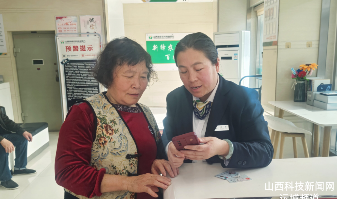 【百姓银行】新绛农商银行：暖心解忧追扣费