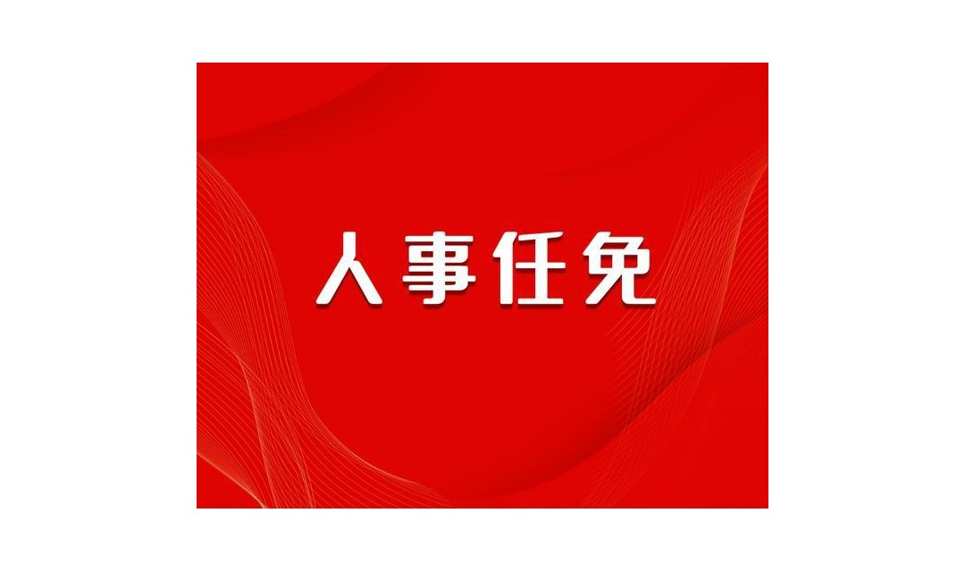 朔州市平鲁区人民代表大会常务委员会