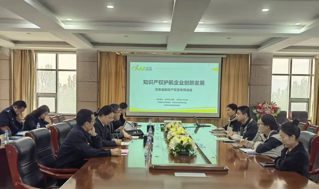 【知识产权宣传周】多部门联动送法入企，筑牢知识产权保护屏障