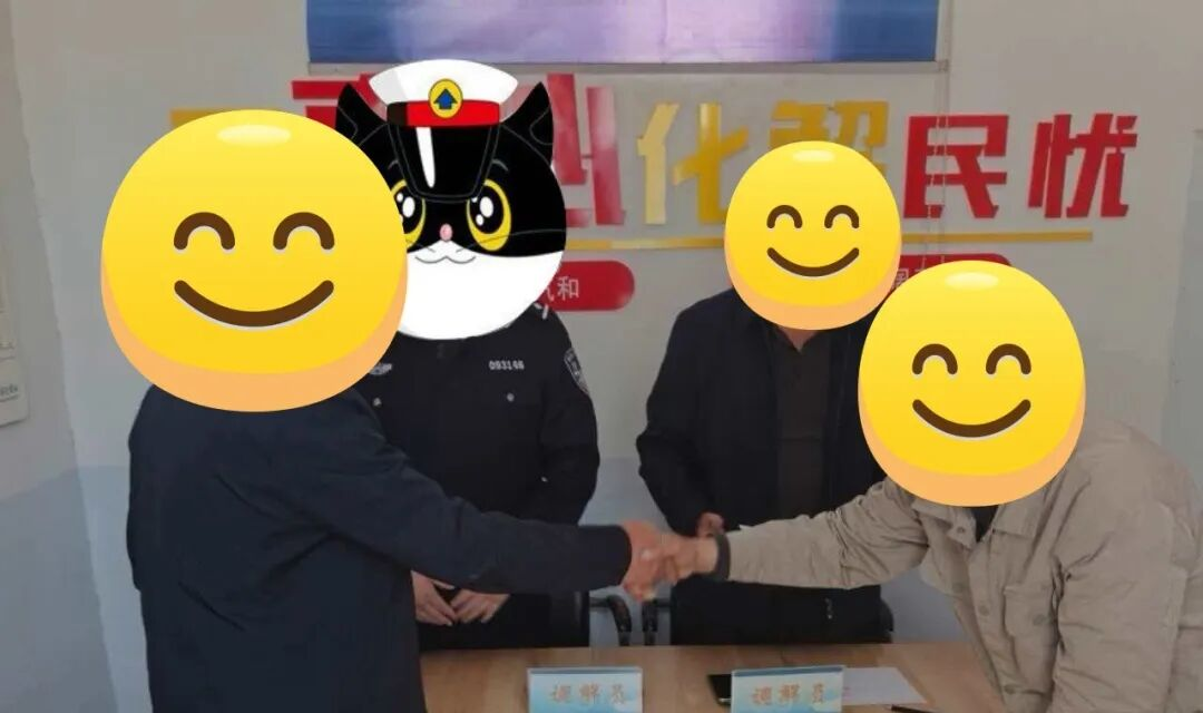 【暖心警事】邻里土地起纷争  民警调解化干戈